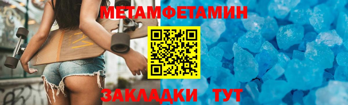 АМФЕТАМИН  Вход с VPN  Заречный  Amphetamine  Амфетамин 97% 