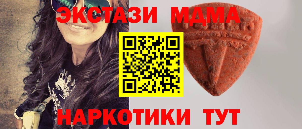 ЭКСТАЗИ XTC  Ecstasy  Экстази бентли  Заречный  Вход с VPN 