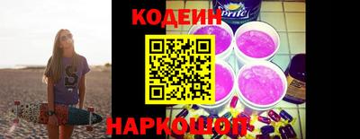соль курить ск Ирбит