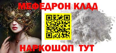 соль курить ск Ирбит