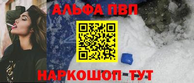 прущая мука Комсомольск-на-Амуре