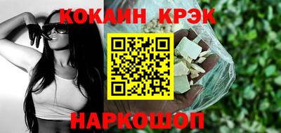 соль курить ск Ирбит