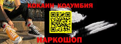 соль курить ск Ирбит