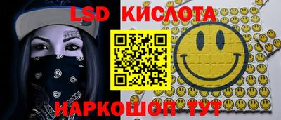 соль курить ск Ирбит
