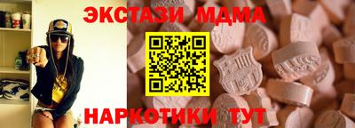 мдпв Ипатово