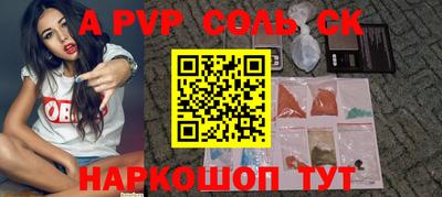 сатива Изобильный