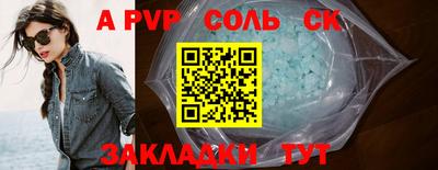 сатива Изобильный