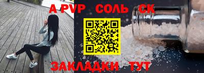 соль курить ск Ирбит