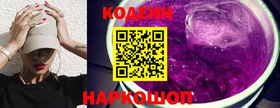соль курить ск Ирбит