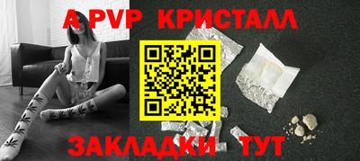 соль курить ск Ирбит