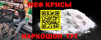 соль курить ск Ирбит