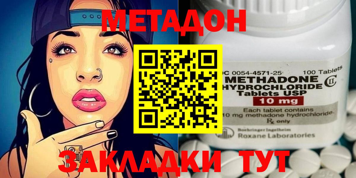 blacksprut ТОР  МЕТАДОН VHQ  Вход с VPN  Заречный  площадка какой сайт  МЕТАДОН VHQ 